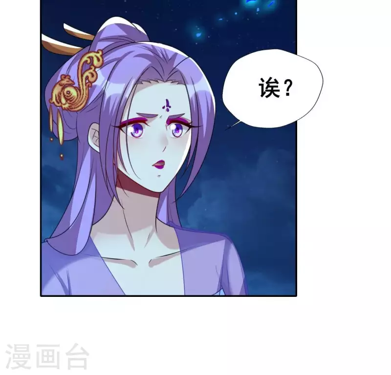 第206话 为你离开血月教-第212话