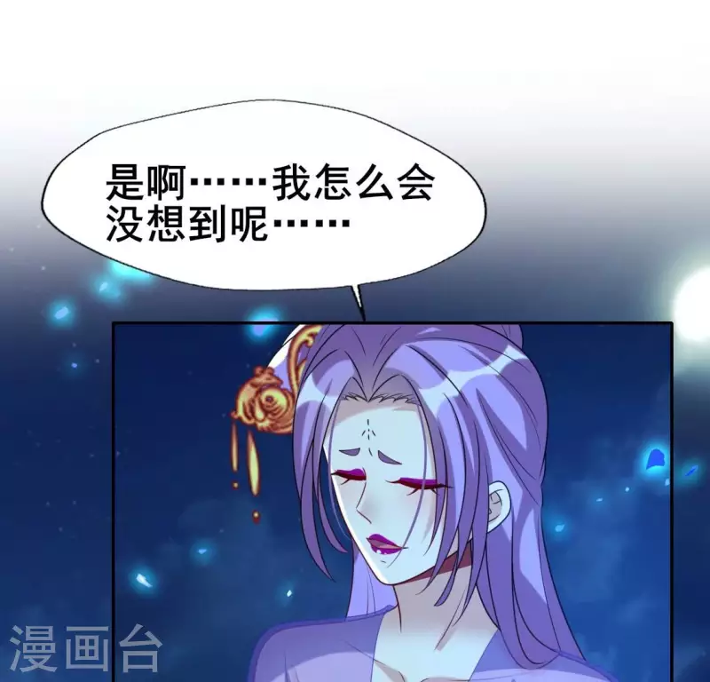 第206话 为你离开血月教-第212话