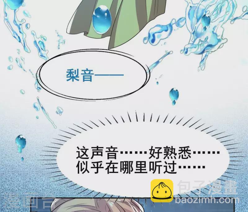 第208话 放下过往 好好爱-第214话