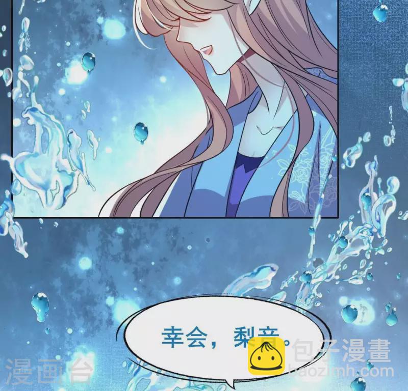 第208话 放下过往 好好爱-第214话