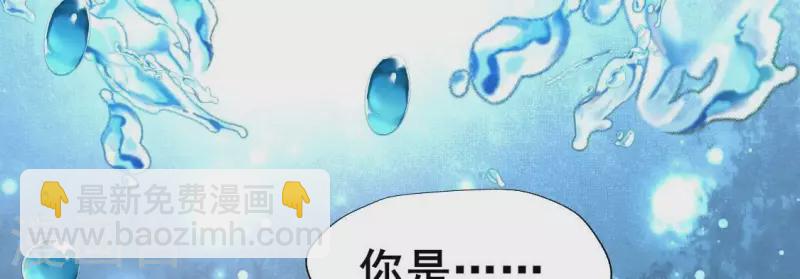 第208话 放下过往 好好爱-第214话