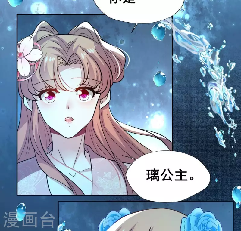 第208话 放下过往 好好爱-第214话