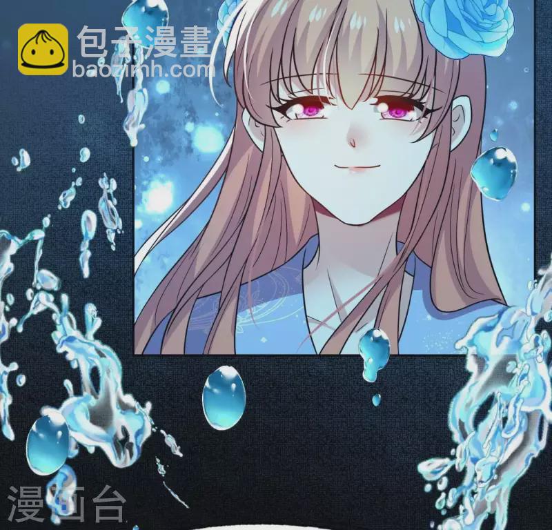 第208话 放下过往 好好爱-第214话