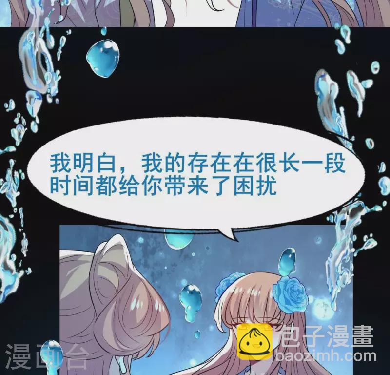 第208话 放下过往 好好爱-第214话