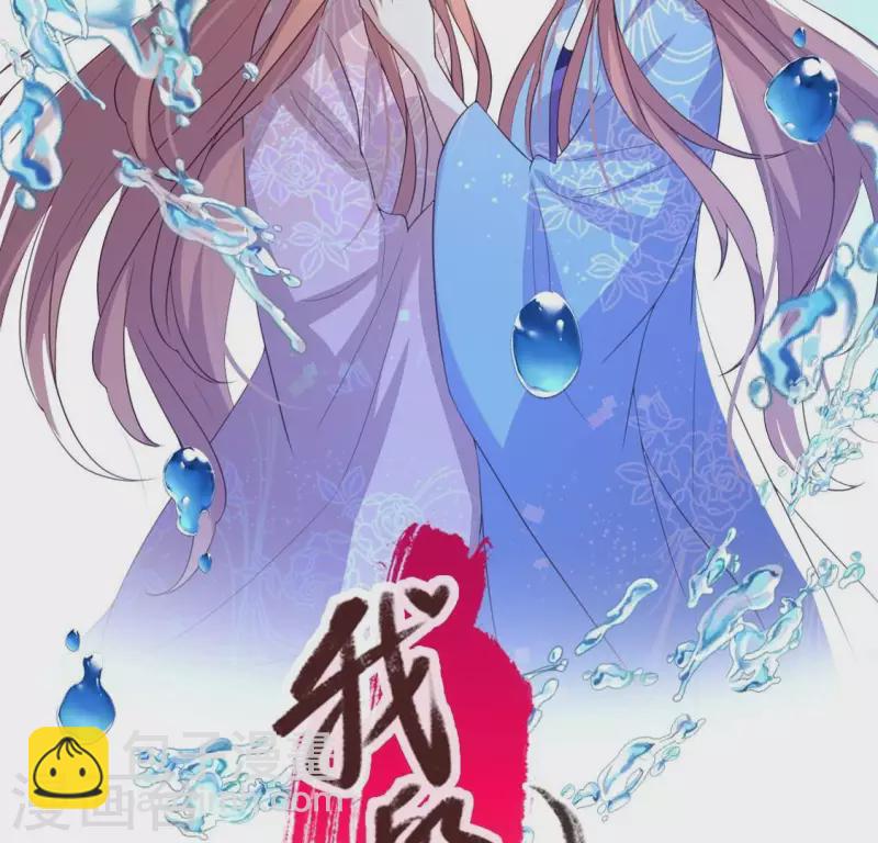 第208话 放下过往 好好爱-第214话