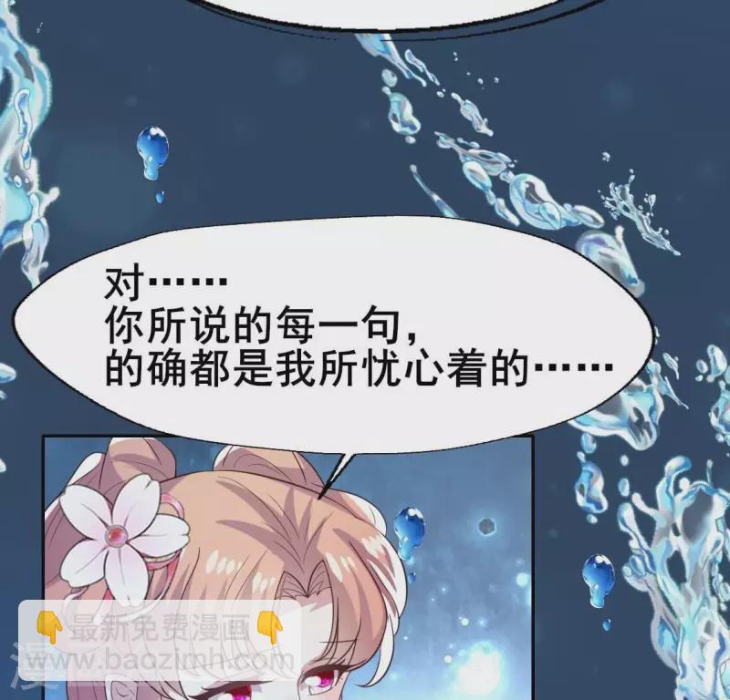 第208话 放下过往 好好爱-第214话