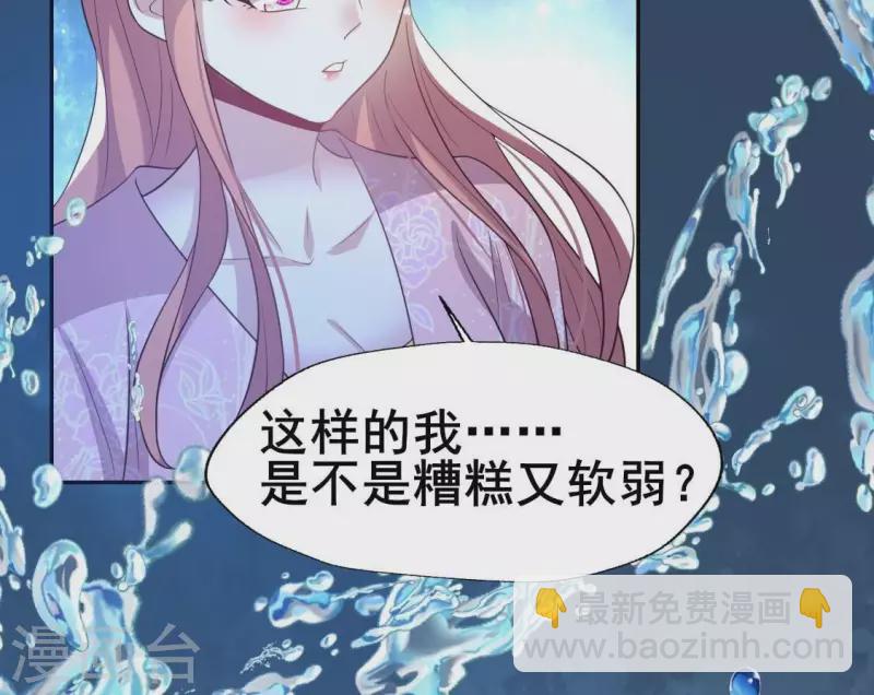第208话 放下过往 好好爱-第214话