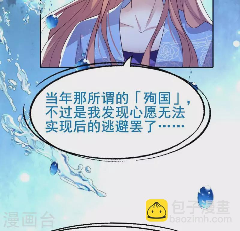 第208话 放下过往 好好爱-第214话
