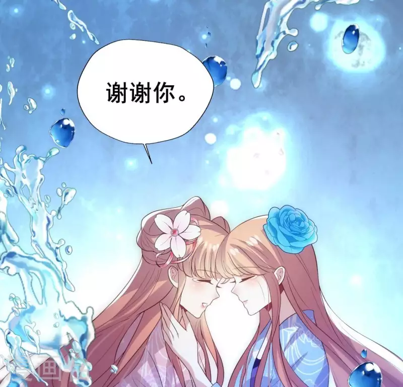 第208话 放下过往 好好爱-第214话