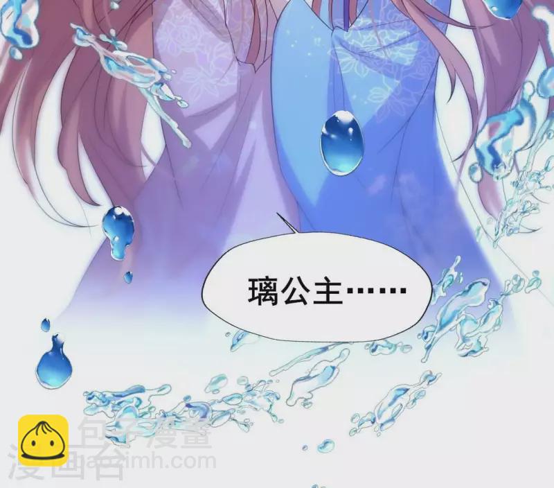 第208话 放下过往 好好爱-第214话