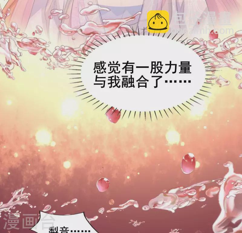 第208话 放下过往 好好爱-第214话