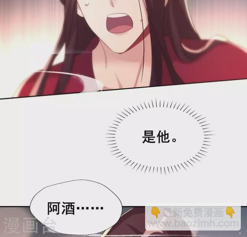第208话 放下过往 好好爱-第214话