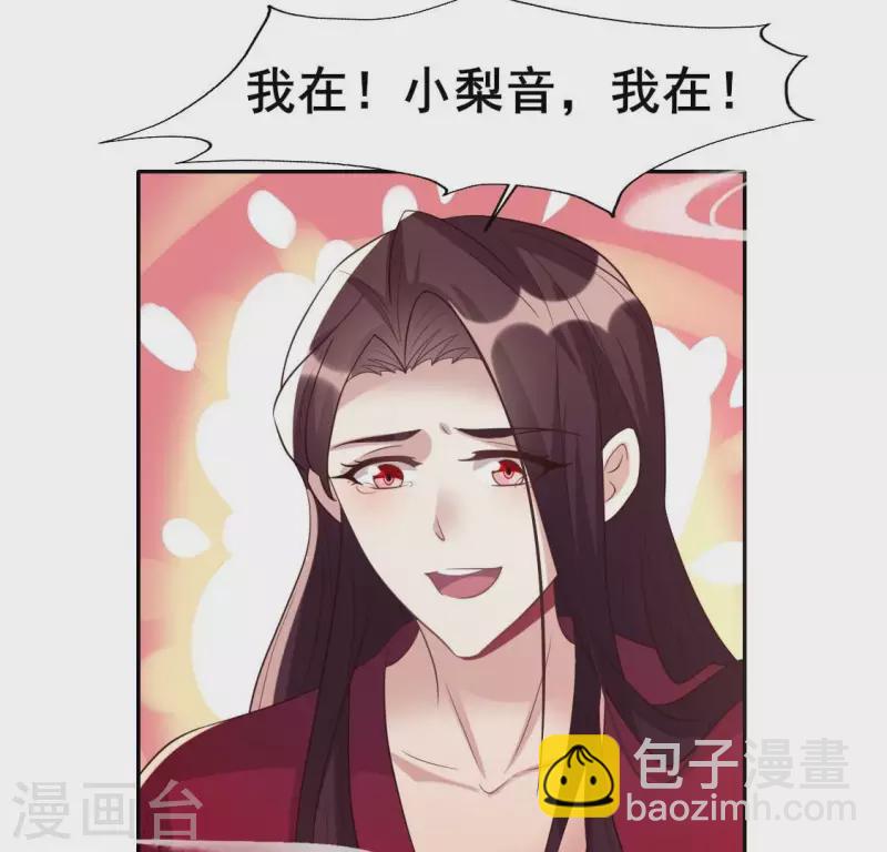 第208话 放下过往 好好爱-第214话