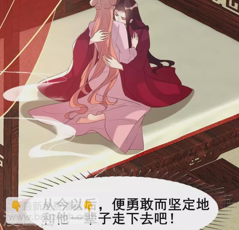 第208话 放下过往 好好爱-第214话
