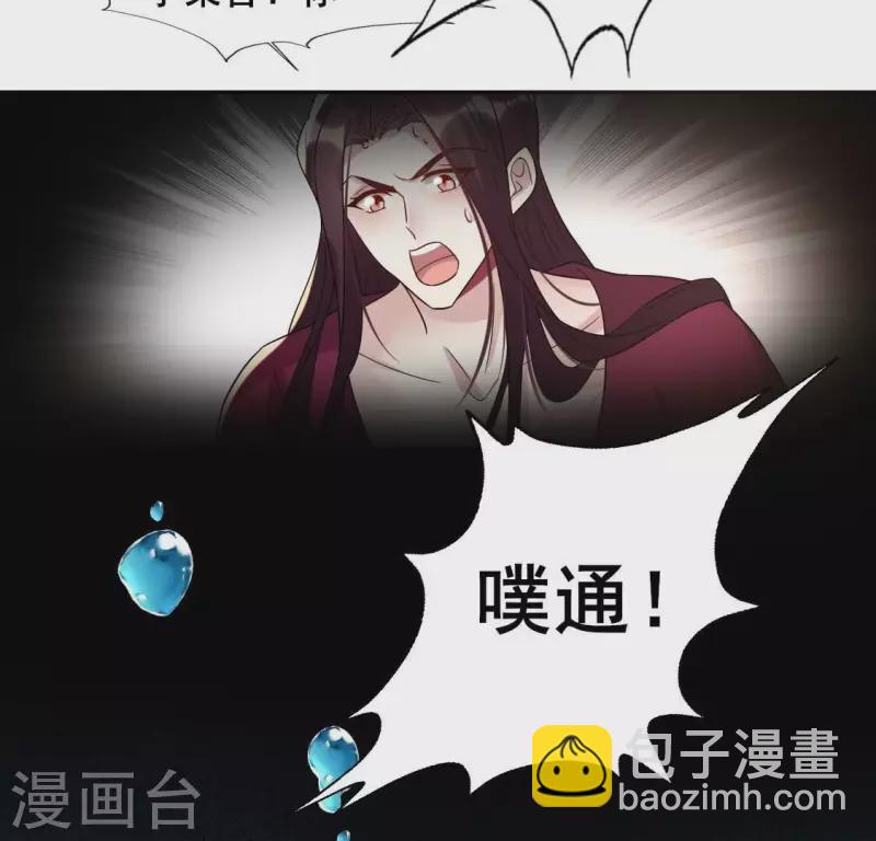 第208话 放下过往 好好爱-第214话