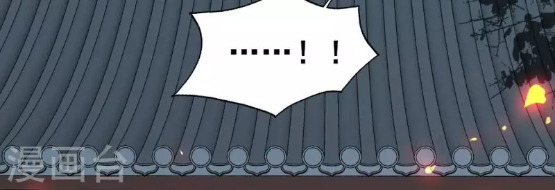第210话 让人呆傻的真相-第216话