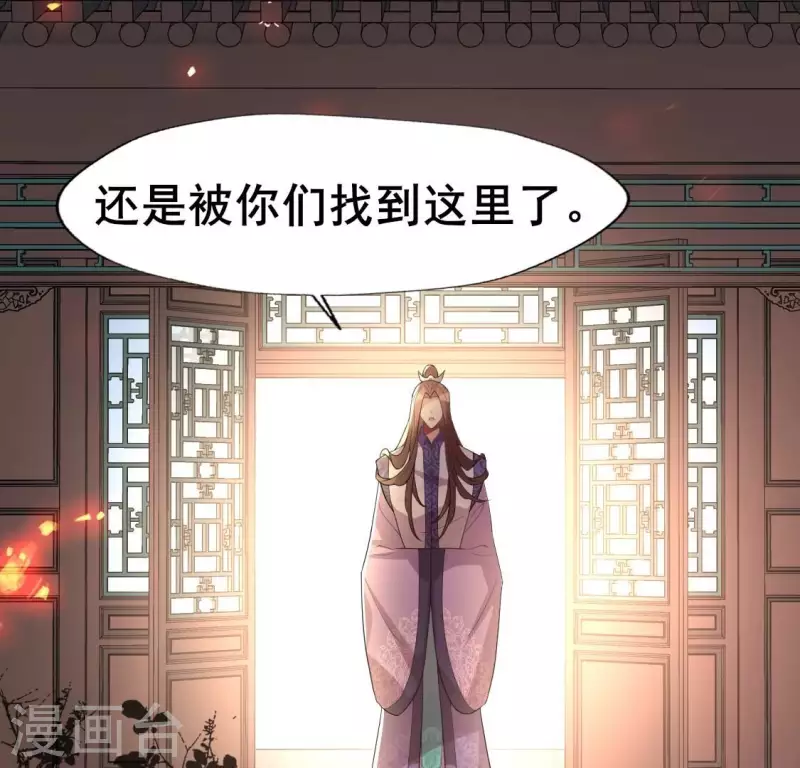 第210话 让人呆傻的真相-第216话