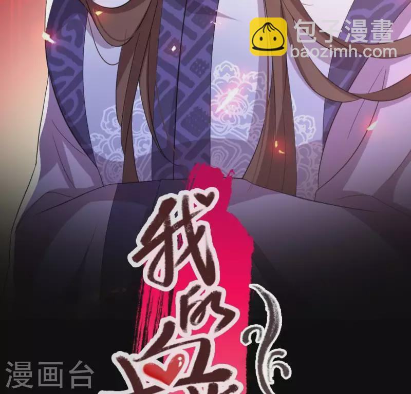 第210话 让人呆傻的真相-第216话
