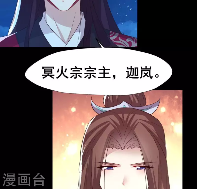 第210话 让人呆傻的真相-第216话