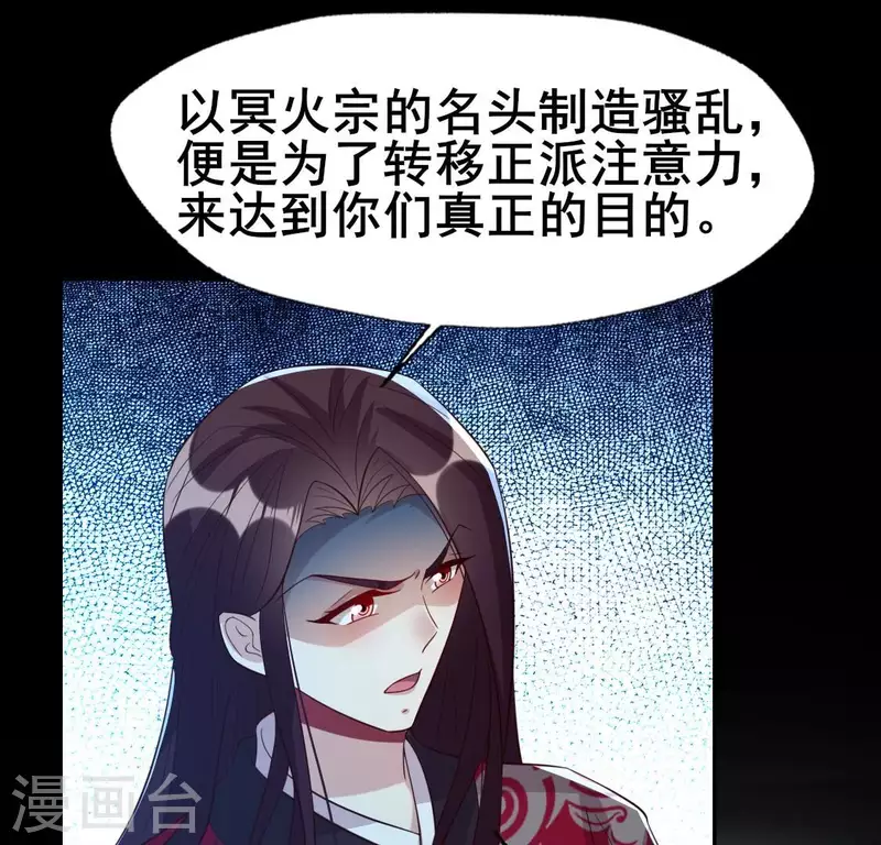 第210话 让人呆傻的真相-第216话