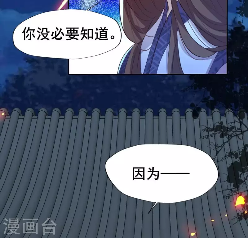 第210话 让人呆傻的真相-第216话