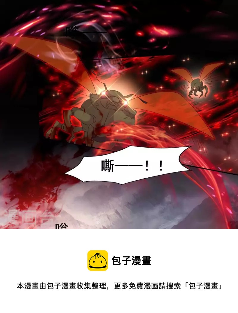 第210话 让人呆傻的真相-第216话