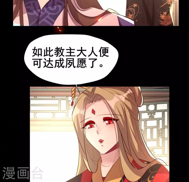 第210话 让人呆傻的真相-第216话