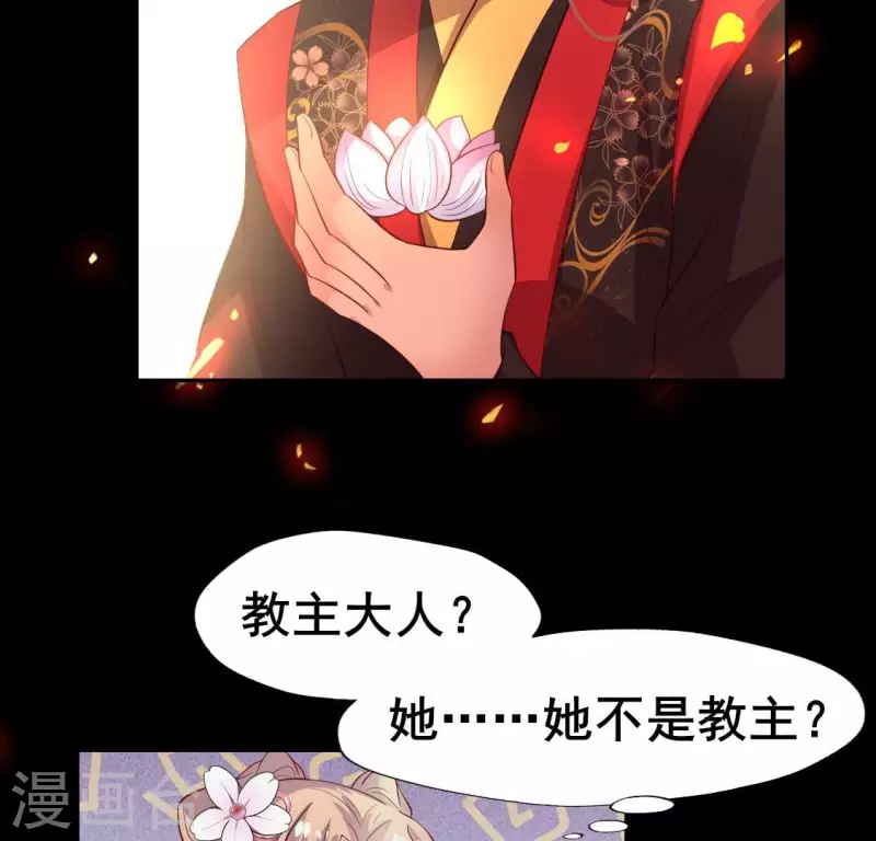 第210话 让人呆傻的真相-第216话