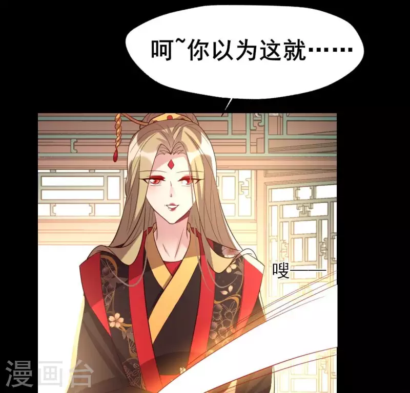 第210话 让人呆傻的真相-第216话