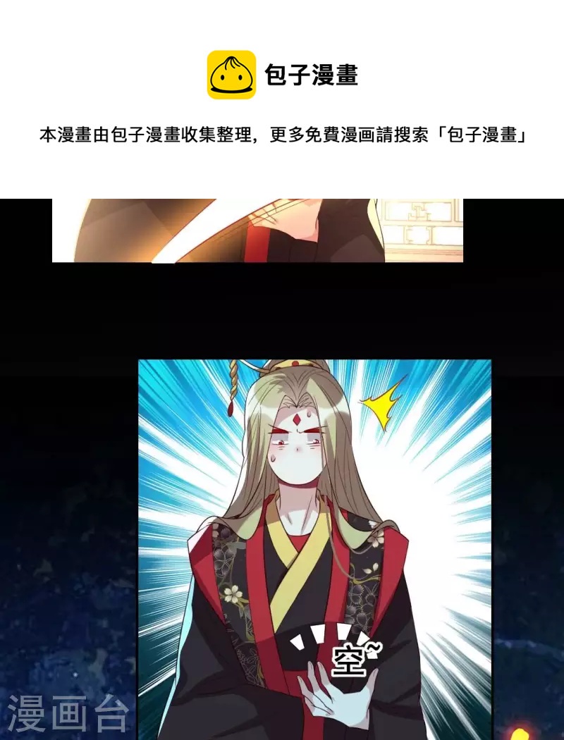第210话 让人呆傻的真相-第216话