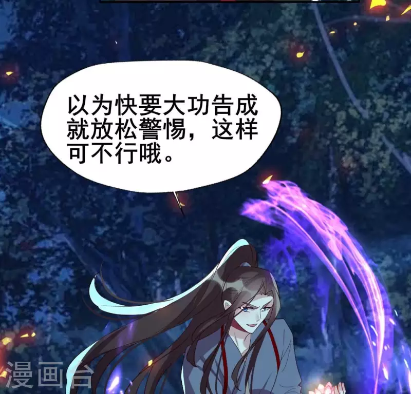 第210话 让人呆傻的真相-第216话