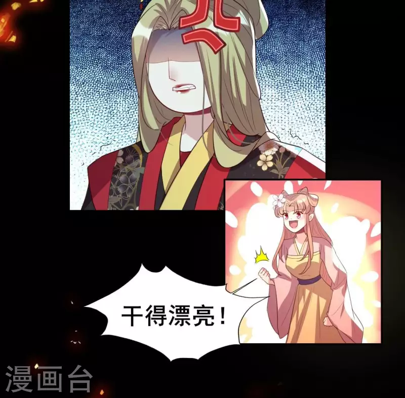 第210话 让人呆傻的真相-第216话