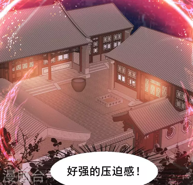 第210话 让人呆傻的真相-第216话