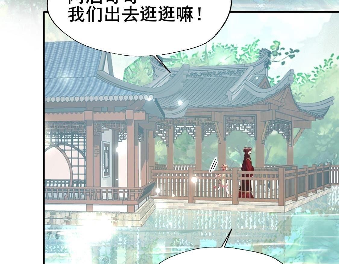 208 再见(1/3)-第210话