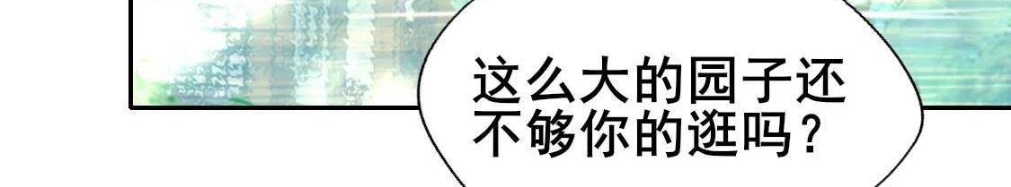 208 再见(1/3)-第210话