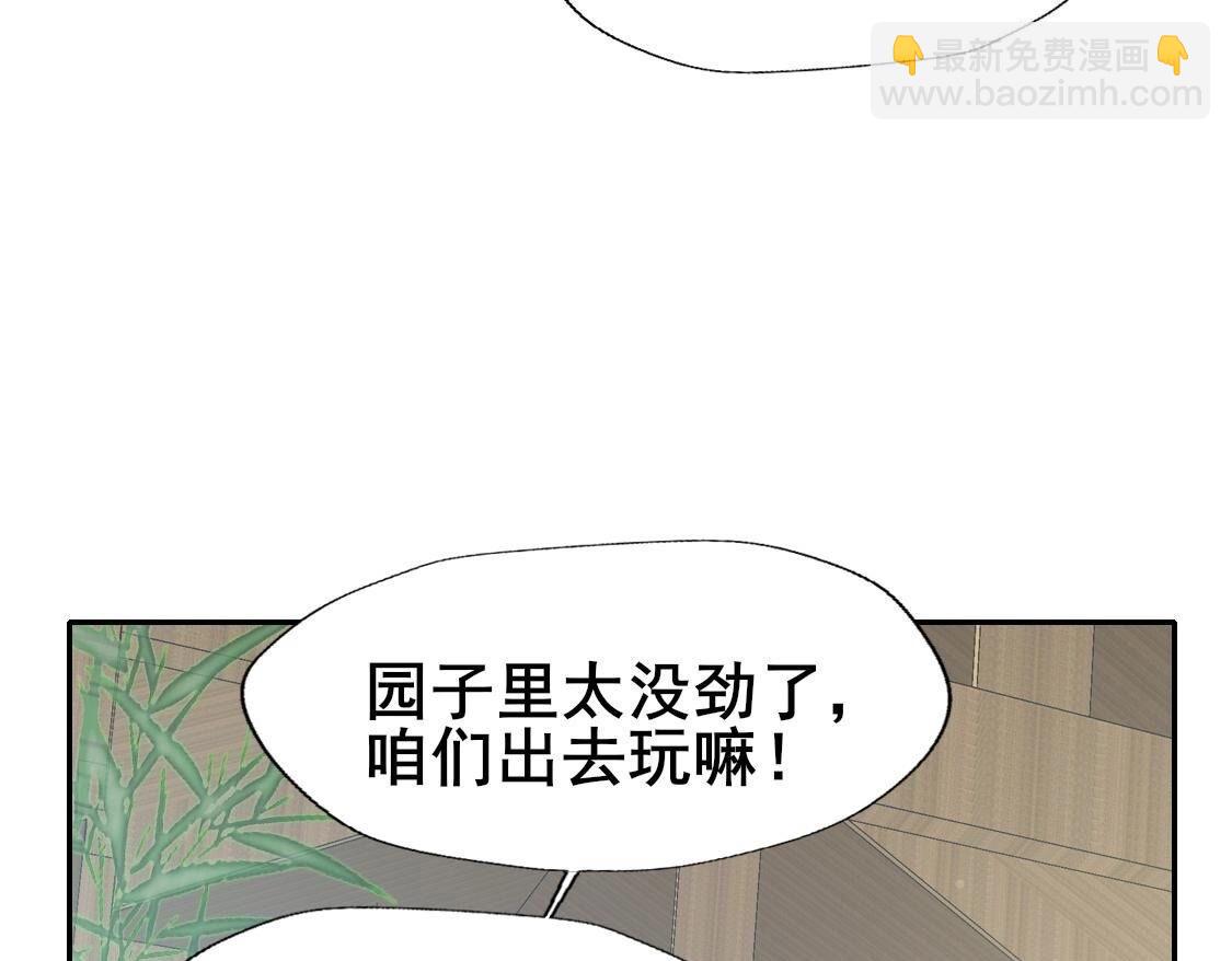208 再见(1/3)-第210话