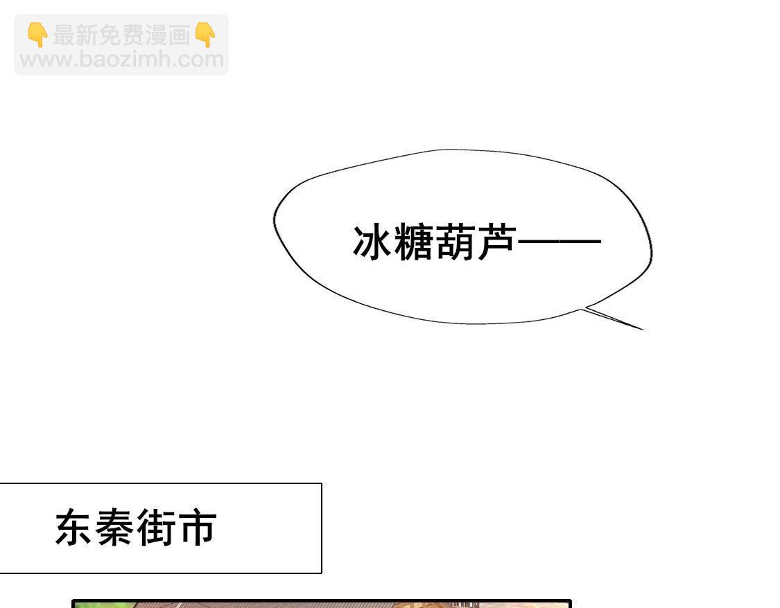 208 再见(1/3)-第210话