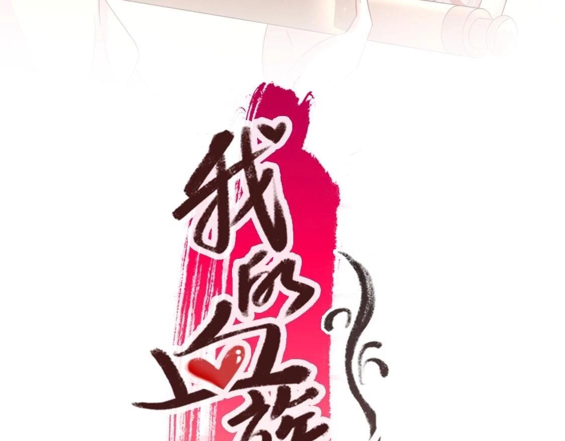 208 再见(1/3)-第210话