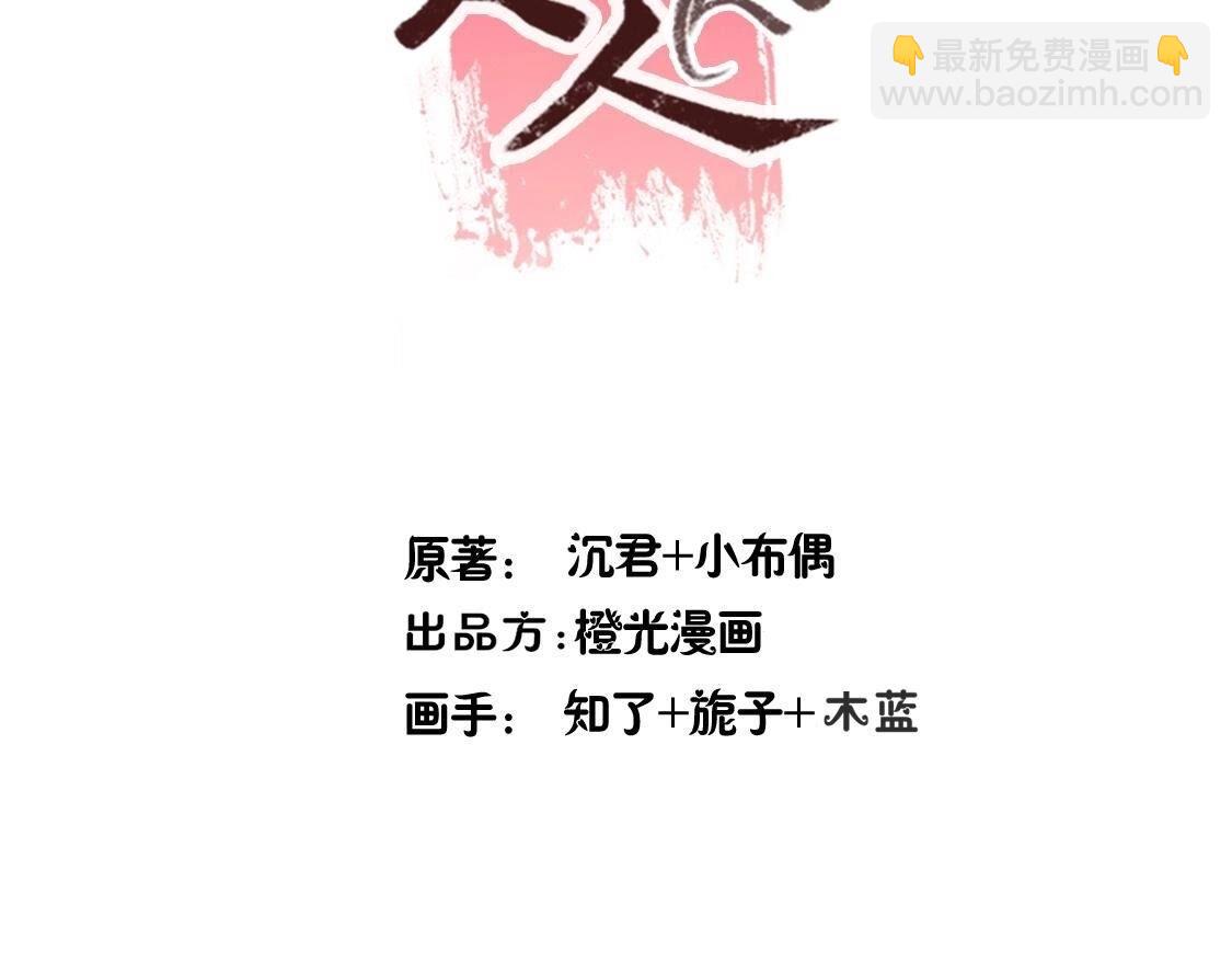 208 再见(1/3)-第210话