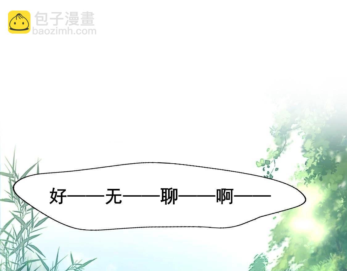 208 再见(1/3)-第210话