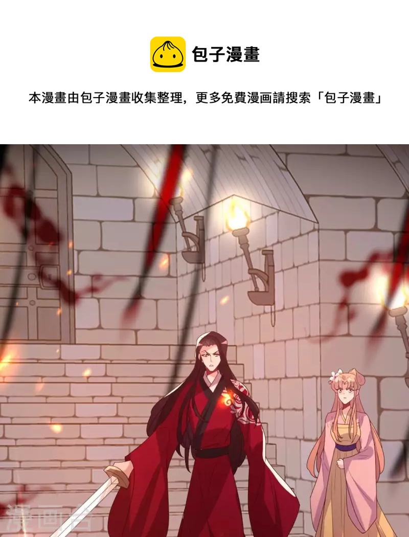 第212话 为哥哥献上一切-第218话