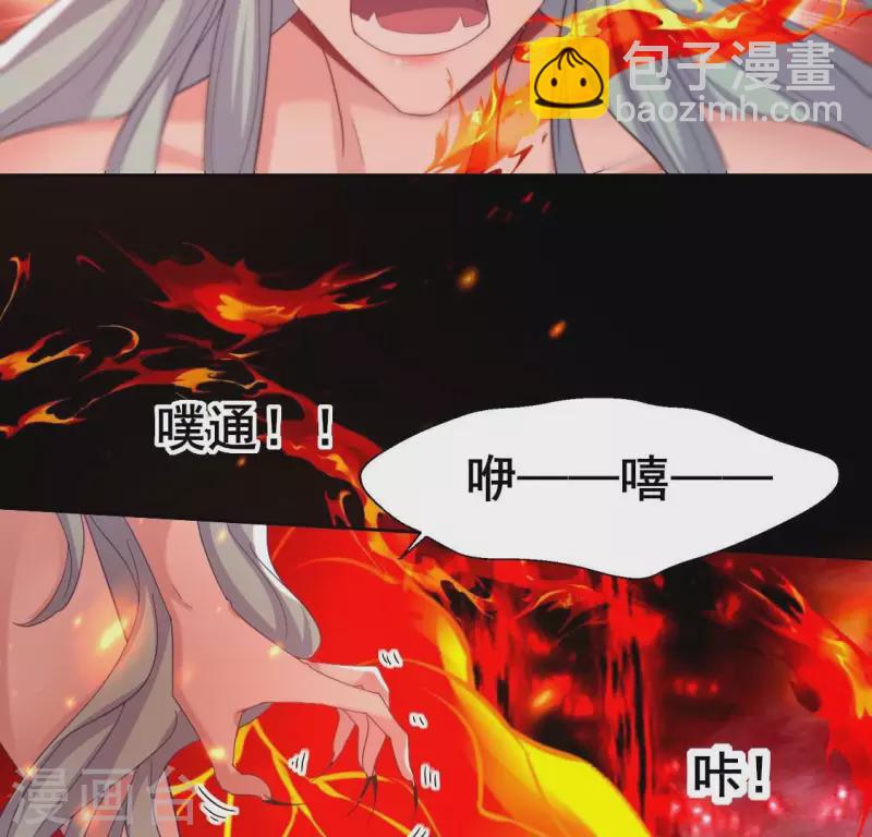 第212话 为哥哥献上一切-第218话