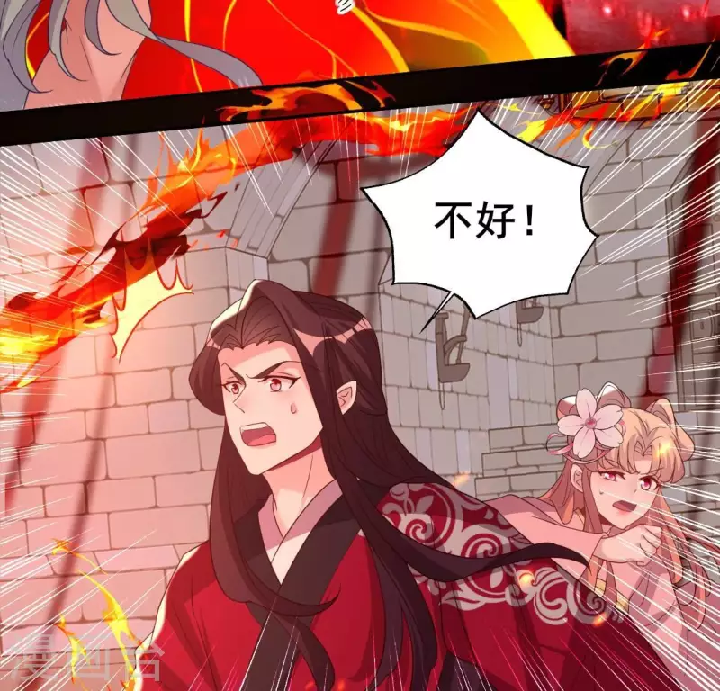 第212话 为哥哥献上一切-第218话