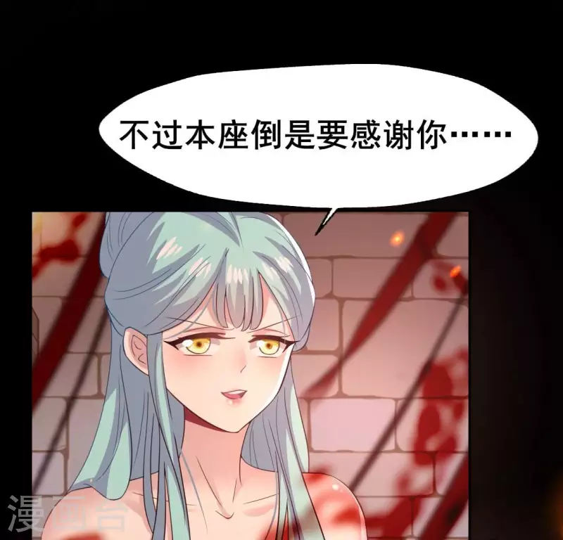 第212话 为哥哥献上一切-第218话