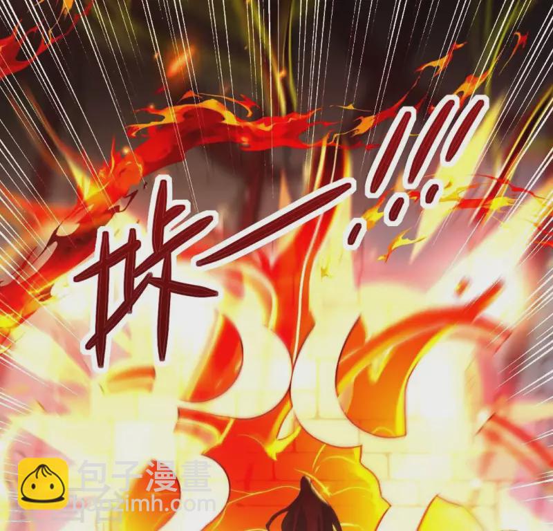 第212话 为哥哥献上一切-第218话