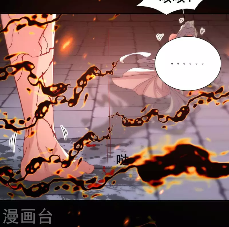 第212话 为哥哥献上一切-第218话