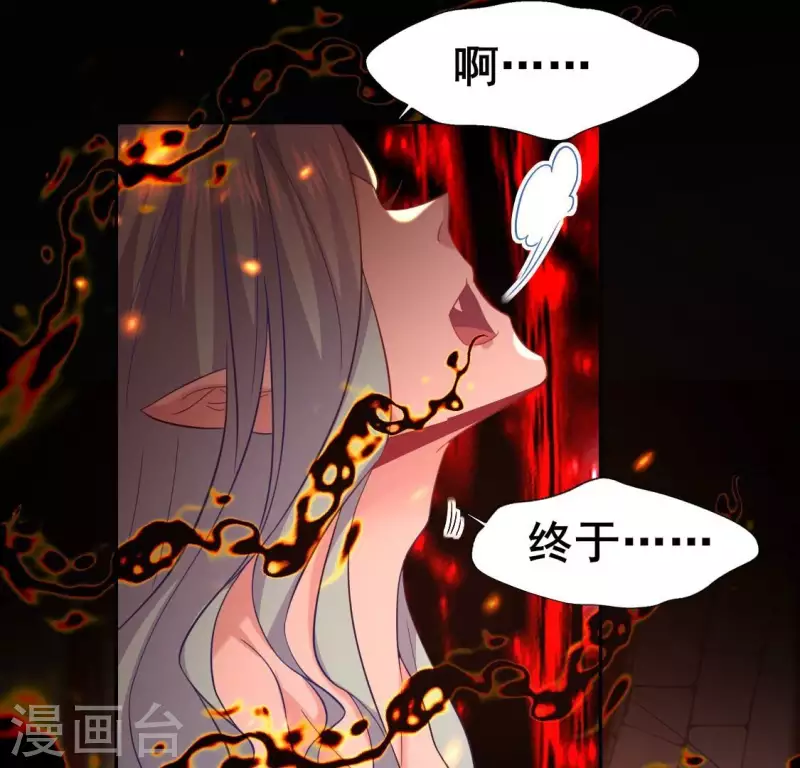 第212话 为哥哥献上一切-第218话