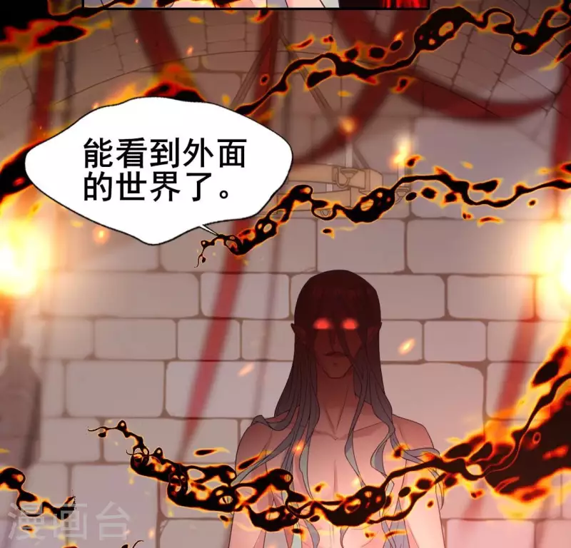 第212话 为哥哥献上一切-第218话