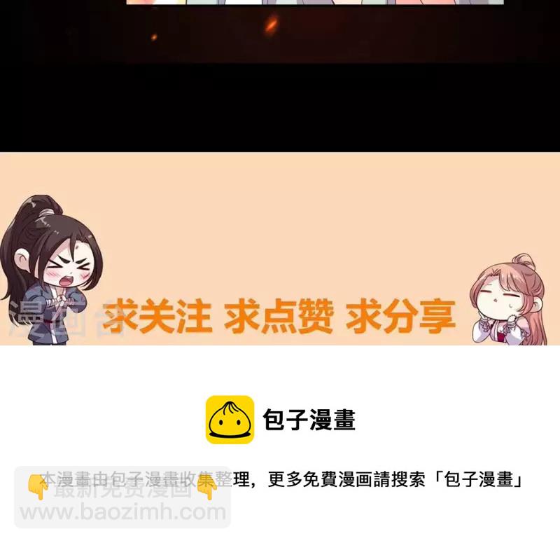 第212话 为哥哥献上一切-第218话