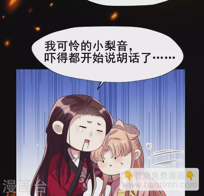 第214话 玩弄(1/2)-第220话
